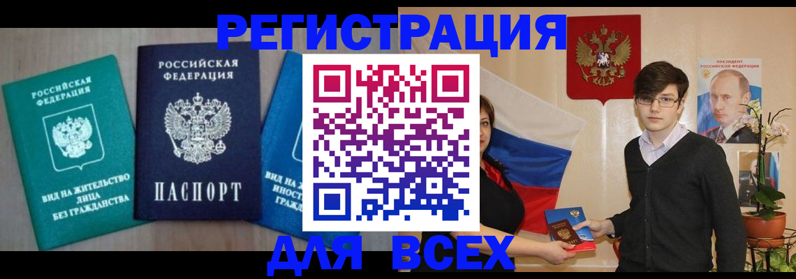 временная регистрация госуслуги в Морозовске