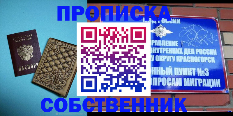 форма 3 в Морозовске